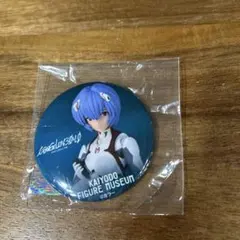 2026年最新】綾波レイ 缶バッジの人気アイテム - メルカリ