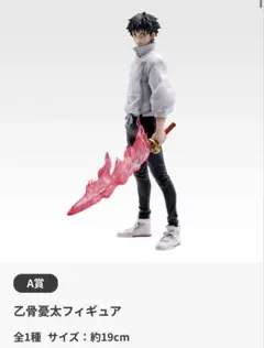 2026年最新】呪術廻戦 一番くじ 乙骨憂太 フィギュアの人気アイテム