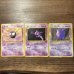 ゲンガー ☆ 第3弾拡張パック 化石の秘密 - メルカリ