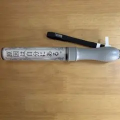 2026年最新】光咲 ペンラの人気アイテム - メルカリ