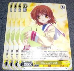 2026年最新】だんご大好き渚の人気アイテム - メルカリ