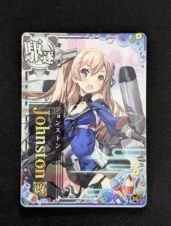 2026年最新】ジョンストン 艦これの人気アイテム - メルカリ