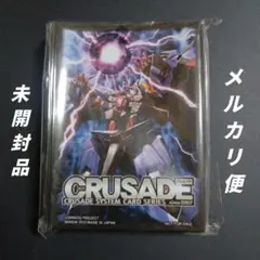 2026年最新】クルセイド スリーブの人気アイテム - メルカリ