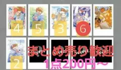 2026年最新】めいちゃん 歌い手 トレカの人気アイテム - メルカリ