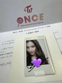 2026年最新】twiceサイン入りチェキの人気アイテム - メルカリ
