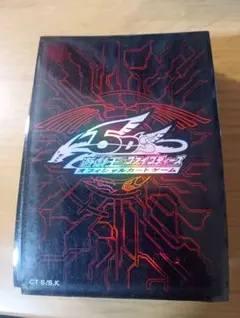 2026年最新】遊戯王 スリーブ 竜の紋章の人気アイテム - メルカリ