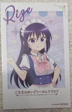 2026年最新】めいどりーみん ブロマイドの人気アイテム - メルカリ