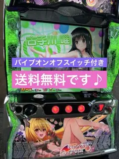 2026年最新】TOLOVEるダークネス 実機の人気アイテム - メルカリ