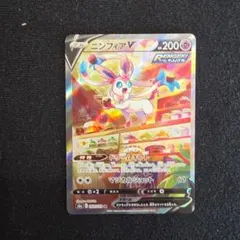 ニンフィアV SR S6a イーブイヒーローズ 083/069 - メルカリ