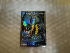 2026年最新】飛翔龍5000VT 金の人気アイテム - メルカリ