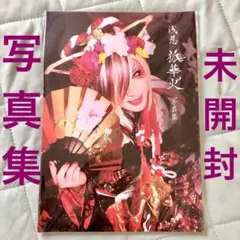 2026年最新】浅葱 dの人気アイテム - メルカリ