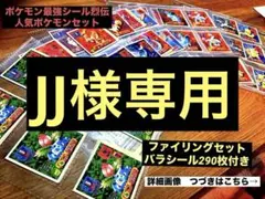 2026年最新】最強シール烈伝改の人気アイテム - メルカリ
