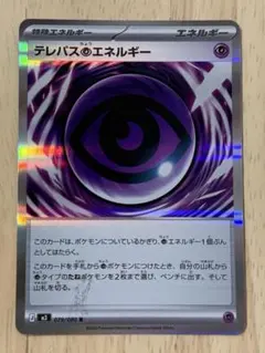 2026年最新】エラーカードの人気アイテム - メルカリ