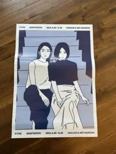 2026年最新】kyne ポスターの人気アイテム - メルカリ