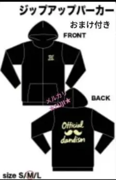 2026年最新】髭男 rejoice パーカーの人気アイテム - メルカリ