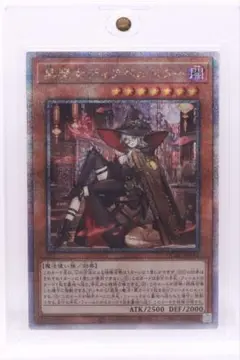 2026年最新】ディアベルスター 25の人気アイテム - メルカリ