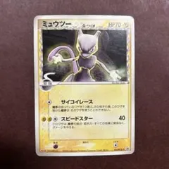 2026年最新】ミュウツー デルタの人気アイテム - メルカリ