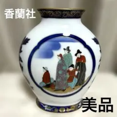 2026年最新】香蘭社南蛮人の人気アイテム - メルカリ