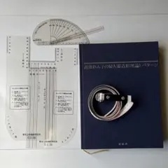 2026年最新】近藤れん子の人気アイテム - メルカリ