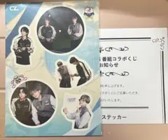 2026年最新】clくじの人気アイテム - メルカリ