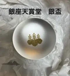 2026年最新】天賞堂 銀杯の人気アイテム - メルカリ