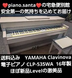 2026年最新】clp-535の人気アイテム - メルカリ