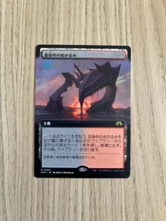 2026年最新】血染めのぬかるみの人気アイテム - メルカリ