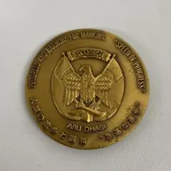 2026年最新】アブダビ エキスポの人気アイテム - メルカリ