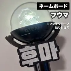 2026年最新】&TEAM ペンライト カバーの人気アイテム - メルカリ