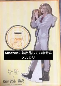 2026年最新】鬼舞辻無惨 浅草の人気アイテム - メルカリ