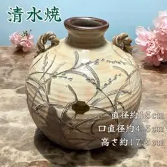 2026年最新】清水焼壺の人気アイテム - メルカリ