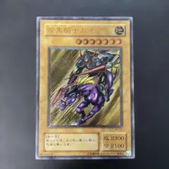 2026年最新】暗黒騎士ガイアレリーフの人気アイテム - メルカリ