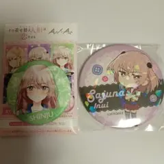 2026年最新】その着せ替え人形は恋をする缶バッチの人気アイテム