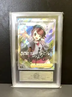 2026年最新】さいとうなおき サインの人気アイテム - メルカリ