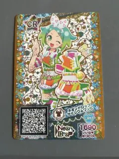 2026年最新】虹色にの プリパラの人気アイテム - メルカリ