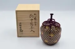 2026年最新】阿古陀の人気アイテム - メルカリ