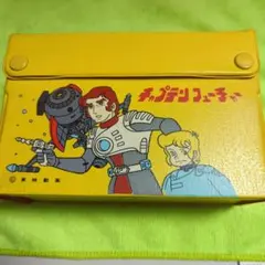 2026年最新】キャプテン・フューチャーの人気アイテム - メルカリ