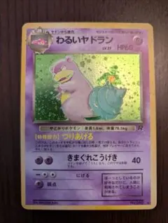 2026年最新】シリーズ：ポケットモンスターカードゲーム ポケモン