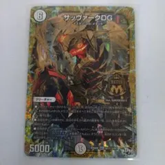 2026年最新】サッヴァーク スリーブの人気アイテム - メルカリ