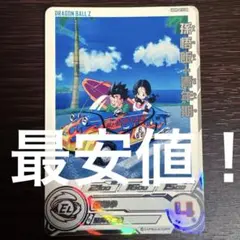 2026年最新】スーパードラゴンボールヒーローズ daの人気アイテム