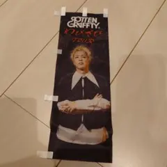 2026年最新】rottengraffty のぼりの人気アイテム - メルカリ