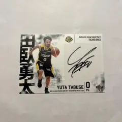 2026年最新】田臥 サインの人気アイテム - メルカリ