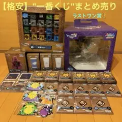 2026年最新】ドラクエくじの人気アイテム - メルカリ