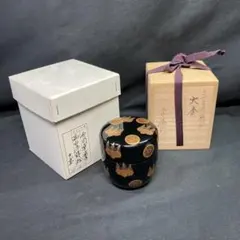 2026年最新】竹内幸斎の人気アイテム - メルカリ