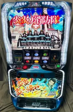 2026年最新】炎炎の消防隊 実機の人気アイテム - メルカリ