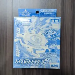 2026年最新】ベイブレード ドラグーン メッキの人気アイテム - メルカリ