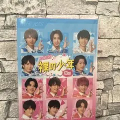 2026年最新】裸の少年 b盤 2022の人気アイテム - メルカリ