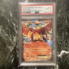 2026年最新】エクストラレギュレーションボックスの人気アイテム