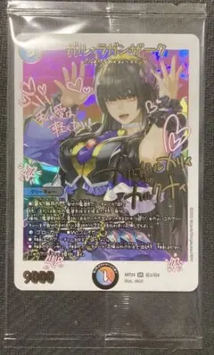 2026年最新】神アート 未開封の人気アイテム - メルカリ