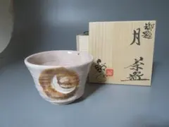 2026年最新】水野鉐一の人気アイテム - メルカリ